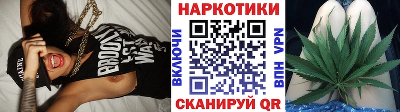 Купить наркотик Камызяк Конопля Кокаин Вейп ТГК Меф A PVP