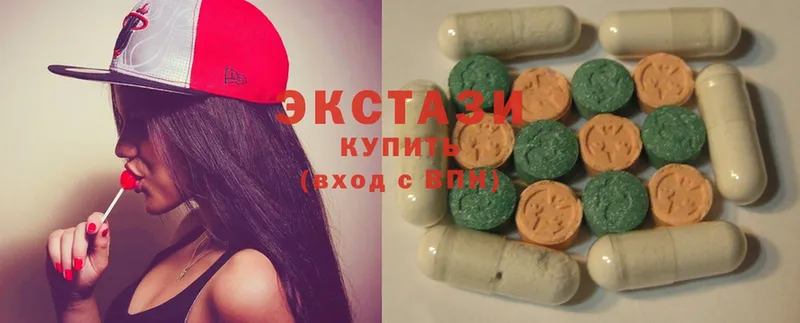 Ecstasy XTC  Камызяк 