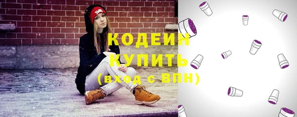 альфа пвп VHQ Нефтекумск
