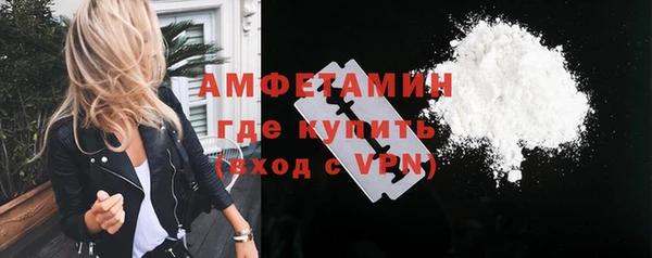 альфа пвп VHQ Нефтекумск