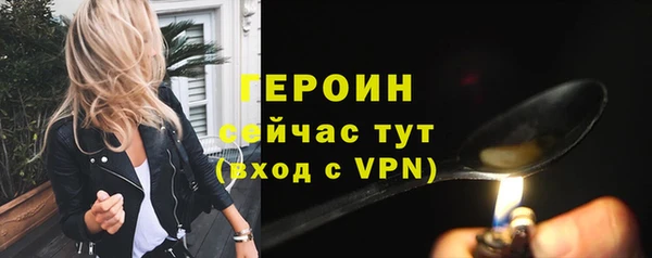альфа пвп VHQ Нефтекумск
