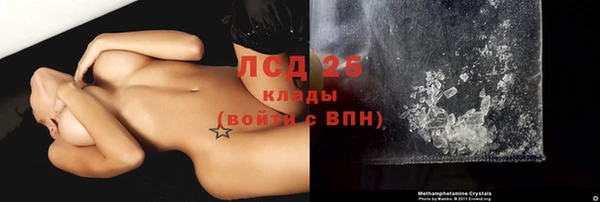 альфа пвп VHQ Нефтекумск