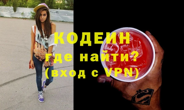 кокаин премиум Нефтегорск