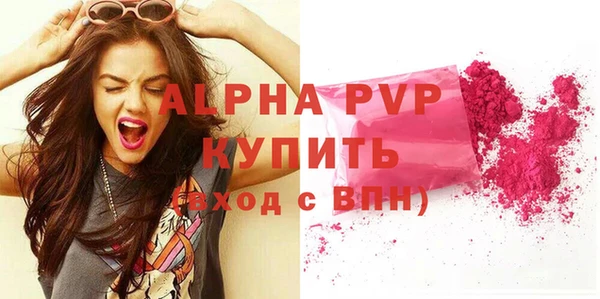 альфа пвп VHQ Нефтекумск