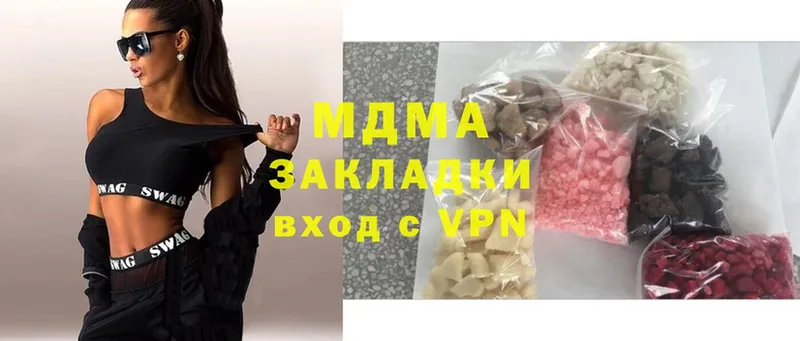 MDMA VHQ  Камызяк 