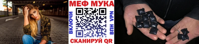 Меф кристаллы Камызяк